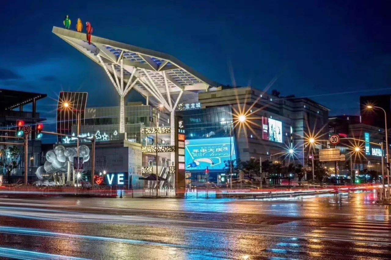 七寶寶龍廣場(chǎng)